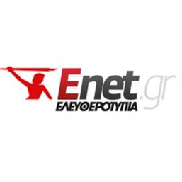 EΛΕΥΘΕΡΟΤΥΠΙΑ ARTICLE ΟΚΤΩΒΡΙΟΣ 2010