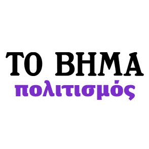 Dilemma: Επιτυχία είναι ένας δρόμος στρωμένος από αποτυχίες