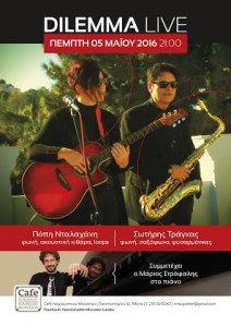 AFISA CAFE NOMI 5_5_2016