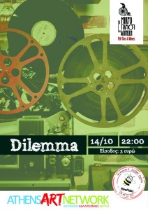 dilemma-beeraki-afisa-14_10_16