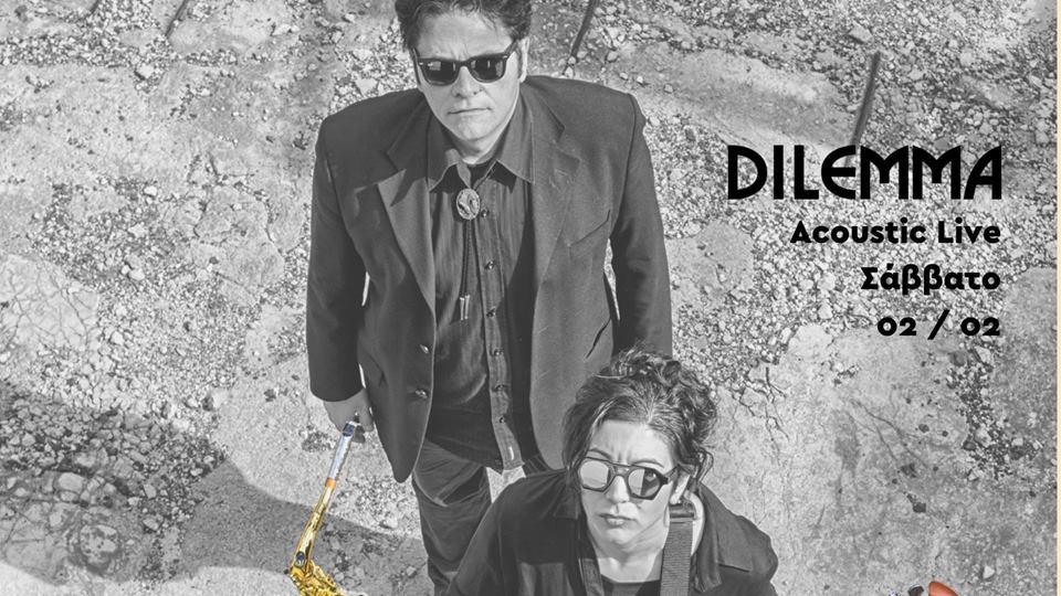 CAFE ΤΟΥ ΝΟΜΙΣΜΑΤΙΚΟΥ ΜΟΥΣΕΙΟΥ – 28/07/22 – DILEMMA – Αθήνα,