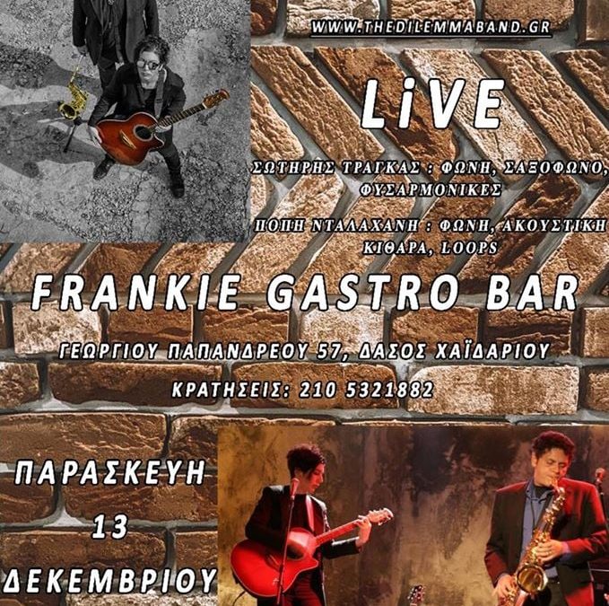 FRANKIE – 13/12/19 – DILEMMA – Χαϊδάρι