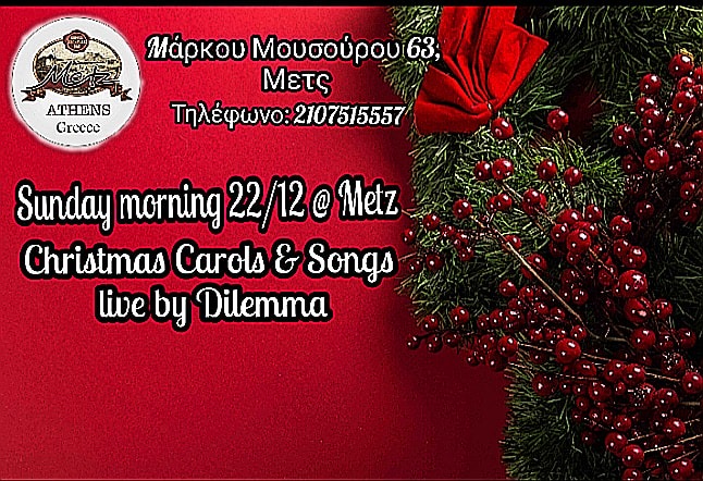 METZ – 22/12/19 – DILEMMA – Αθήνα