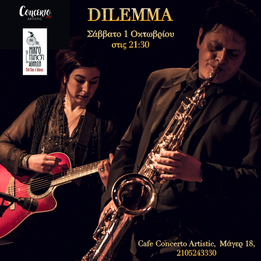 Concerto Cafe Artistic – 01/10/22 – DILEMMA – Αθήνα